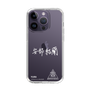 スリムプロテクションケース［ スマートフォンケース<書き下ろしサインver.>ホワイト - YURA ］