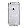 スリムプロテクションケース［ スマートフォンケース<書き下ろしサインver.>ホワイト - YURA ］