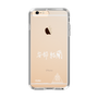 スリムプロテクションケース［ スマートフォンケース<書き下ろしサインver.>ホワイト - YURA ］