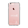 スリムプロテクションケース［ スマートフォンケース<書き下ろしサインver.>ホワイト - YURA ］