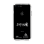 スリムプロテクションケース［ スマートフォンケース<書き下ろしサインver.>ホワイト - YURA ］