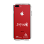 スリムプロテクションケース［ スマートフォンケース<書き下ろしサインver.>ホワイト - YURA ］