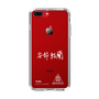 スリムプロテクションケース［ スマートフォンケース<書き下ろしサインver.>ホワイト - YURA ］