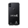 スリムプロテクションケース［ スマートフォンケース<書き下ろしサインver.>ホワイト - YURA ］