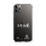 スリムプロテクションケース［ スマートフォンケース<書き下ろしサインver.>ホワイト - YURA ］