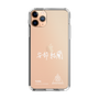 スリムプロテクションケース［ スマートフォンケース<書き下ろしサインver.>ホワイト - YURA ］