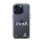 スリムプロテクションケース［ スマートフォンケース<書き下ろしサインver.>ホワイト - YURA ］