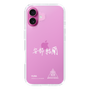 スリムプロテクションケース［ スマートフォンケース<書き下ろしサインver.>ホワイト - YURA ］