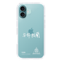 スリムプロテクションケース［ スマートフォンケース<書き下ろしサインver.>ホワイト - YURA ］