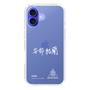 スリムプロテクションケース［ スマートフォンケース<書き下ろしサインver.>ホワイト - YURA ］