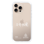 スリムプロテクションケース［ スマートフォンケース<書き下ろしサインver.>ホワイト - YURA ］