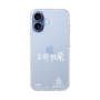 スリムプロテクションケース［ スマートフォンケース<書き下ろしサインver.>ホワイト - YURA ］