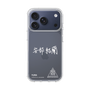 スリムプロテクションケース［ スマートフォンケース<書き下ろしサインver.>ホワイト - YURA ］