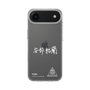 スリムプロテクションケース［ スマートフォンケース<書き下ろしサインver.>ホワイト - YURA ］