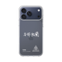 スリムプロテクションケース［ スマートフォンケース<書き下ろしサインver.>ホワイト - YURA ］