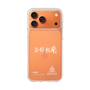 スリムプロテクションケース［ スマートフォンケース<書き下ろしサインver.>ホワイト - YURA ］