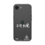 スリムプロテクションケース［ スマートフォンケース<書き下ろしサインver.>ホワイト - YURA ］