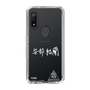 スリムプロテクションケース［ スマートフォンケース<書き下ろしサインver.>ホワイト - YURA ］