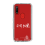 スリムプロテクションケース［ スマートフォンケース<書き下ろしサインver.>ホワイト - YURA ］