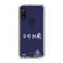 スリムプロテクションケース［ スマートフォンケース<書き下ろしサインver.>ホワイト - YURA ］