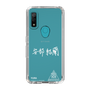 スリムプロテクションケース［ スマートフォンケース<書き下ろしサインver.>ホワイト - YURA ］