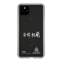 スリムプロテクションケース［ スマートフォンケース<書き下ろしサインver.>ホワイト - YURA ］