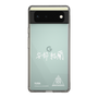 スリムプロテクションケース［ スマートフォンケース<書き下ろしサインver.>ホワイト - YURA ］