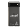 スリムプロテクションケース［ スマートフォンケース<書き下ろしサインver.>ホワイト - YURA ］