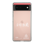 スリムプロテクションケース［ スマートフォンケース<書き下ろしサインver.>ホワイト - YURA ］