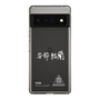 スリムプロテクションケース［ スマートフォンケース<書き下ろしサインver.>ホワイト - YURA ］