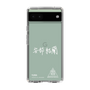 スリムプロテクションケース［ スマートフォンケース<書き下ろしサインver.>ホワイト - YURA ］
