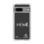 スリムプロテクションケース［ スマートフォンケース<書き下ろしサインver.>ホワイト - YURA ］