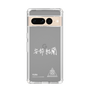 スリムプロテクションケース［ スマートフォンケース<書き下ろしサインver.>ホワイト - YURA ］