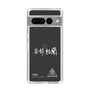 スリムプロテクションケース［ スマートフォンケース<書き下ろしサインver.>ホワイト - YURA ］
