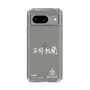 スリムプロテクションケース［ スマートフォンケース<書き下ろしサインver.>ホワイト - YURA ］