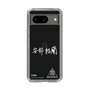 スリムプロテクションケース［ スマートフォンケース<書き下ろしサインver.>ホワイト - YURA ］