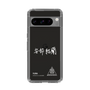 スリムプロテクションケース［ スマートフォンケース<書き下ろしサインver.>ホワイト - YURA ］