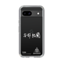 スリムプロテクションケース［ スマートフォンケース<書き下ろしサインver.>ホワイト - YURA ］