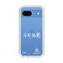 スリムプロテクションケース［ スマートフォンケース<書き下ろしサインver.>ホワイト - YURA ］