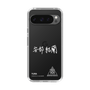スリムプロテクションケース［ スマートフォンケース<書き下ろしサインver.>ホワイト - YURA ］