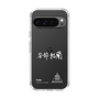 スリムプロテクションケース［ スマートフォンケース<書き下ろしサインver.>ホワイト - YURA ］