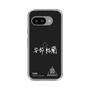 スリムプロテクションケース［ スマートフォンケース<書き下ろしサインver.>ホワイト - YURA ］