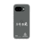 スリムプロテクションケース［ スマートフォンケース<書き下ろしサインver.>ホワイト - YURA ］