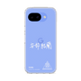 スリムプロテクションケース［ スマートフォンケース<書き下ろしサインver.>ホワイト - YURA ］