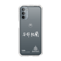 スリムプロテクションケース［ スマートフォンケース<書き下ろしサインver.>ホワイト - YURA ］