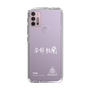 スリムプロテクションケース［ スマートフォンケース<書き下ろしサインver.>ホワイト - YURA ］