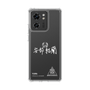 スリムプロテクションケース［ スマートフォンケース<書き下ろしサインver.>ホワイト - YURA ］