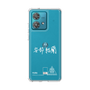 スリムプロテクションケース［ スマートフォンケース<書き下ろしサインver.>ホワイト - YURA ］