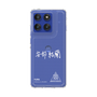 スリムプロテクションケース［ スマートフォンケース<書き下ろしサインver.>ホワイト - YURA ］