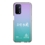 スリムプロテクションケース［ スマートフォンケース<書き下ろしサインver.>ホワイト - YURA ］